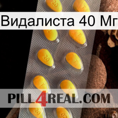 Видалиста 40 Мг cialis1